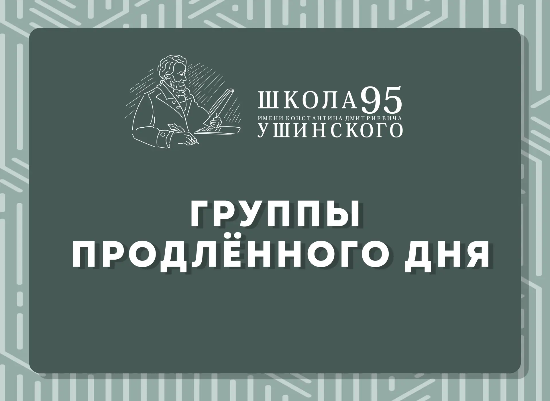 ⚡ ОТКРЫТ НАБОР ⚡️