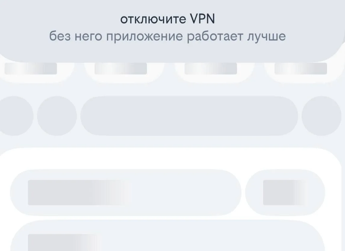 Рунет ПЕРЕСТАЛ работать с VPN — крупнейшие отечественные сайты не пускают юзеров, котор...