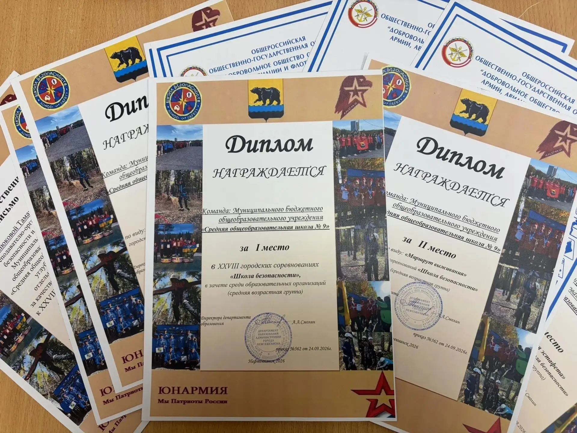 🏆 С огромной гордостью делимся новостью: наша школьная команда стала победителем город...