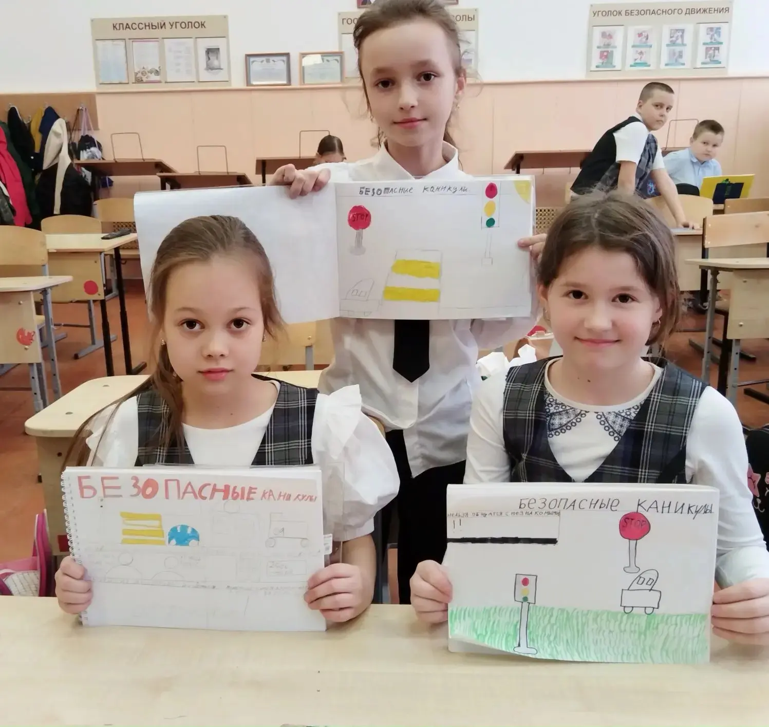 Минутки безопасности провели с учащимися перед весенними каникулами. Ребятам рассказали  о правилах 