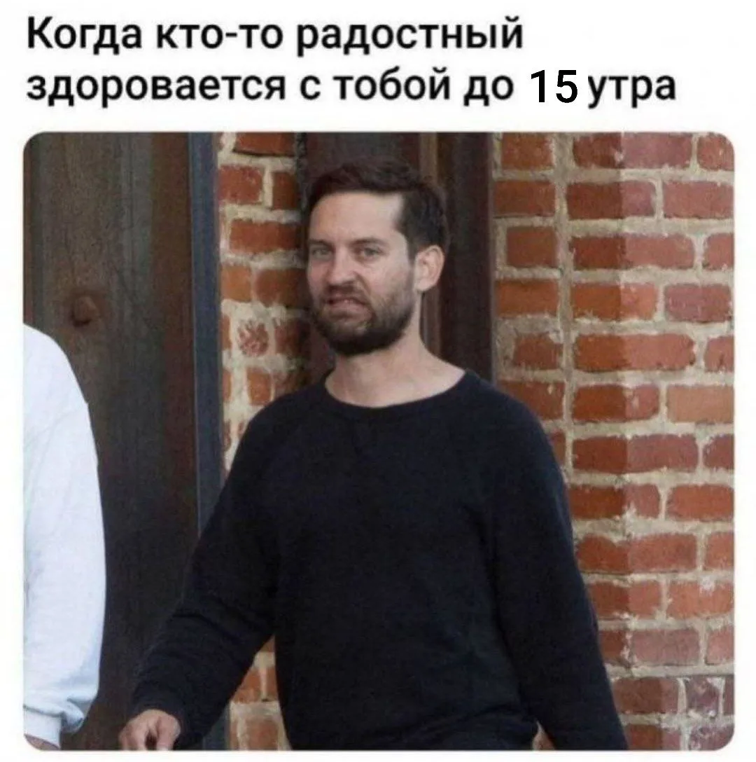 #Юмор