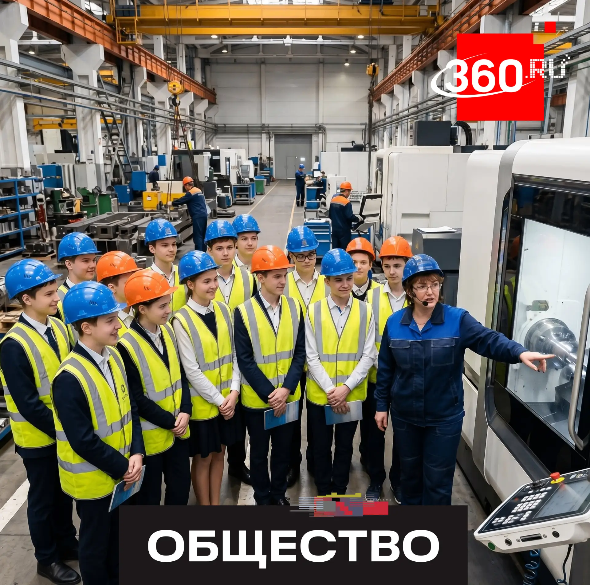 Школьников предложили знакомить с профессиями на работе их родителей.

В Госдуме направили обращения