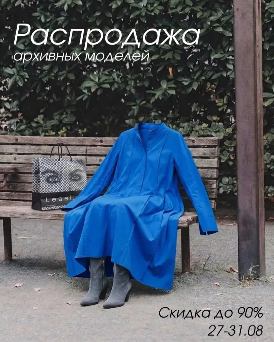 Только 5 дней !🔥