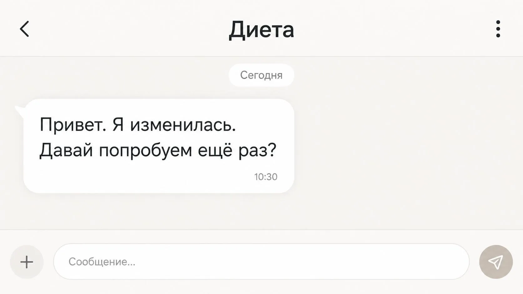 У вас (1) новое сообщение.