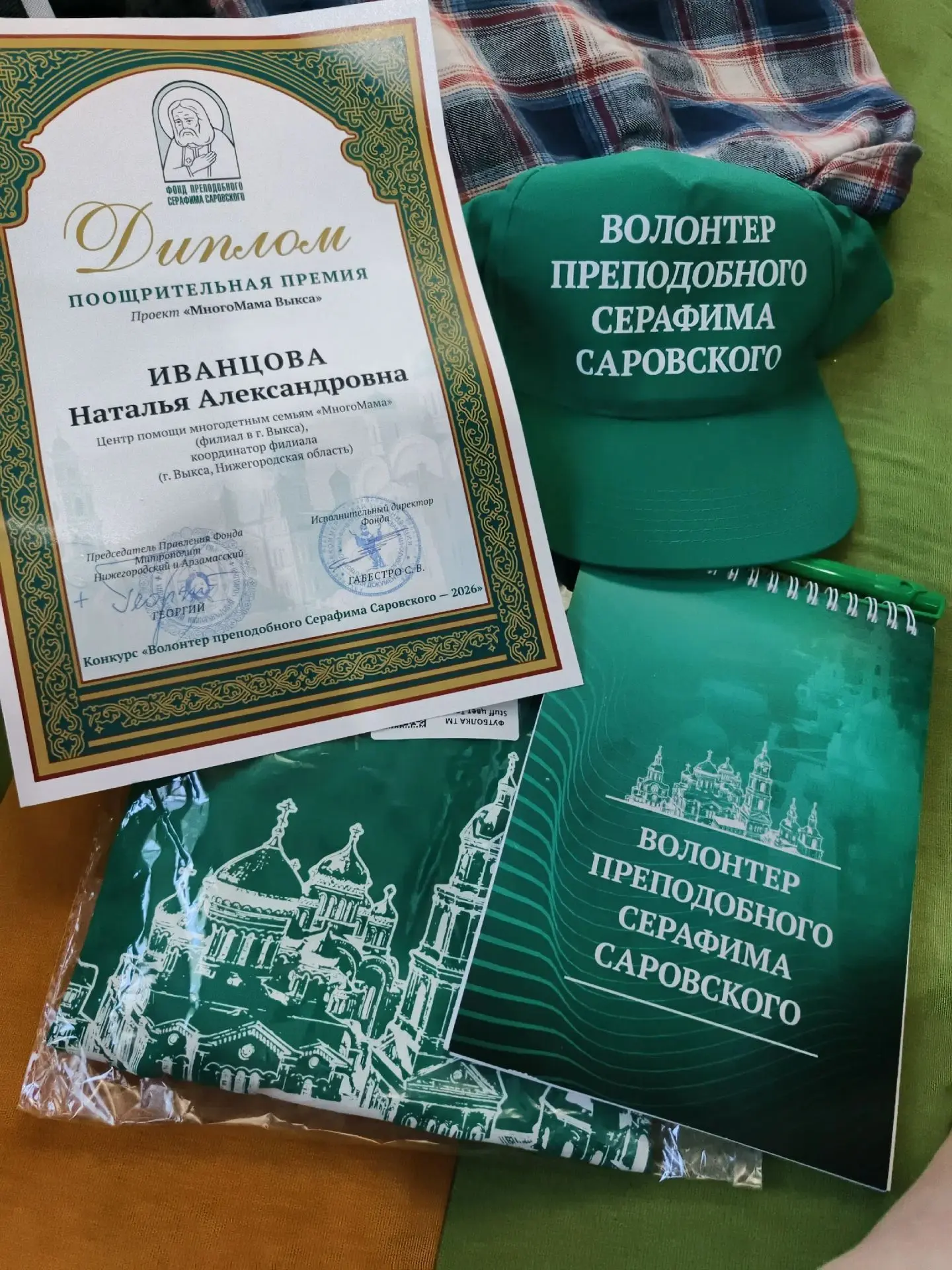 Наши волонтеры — это настоящее сердце "МногоМамы"! 🫶 За каждой фасовкой помощи, за каж...