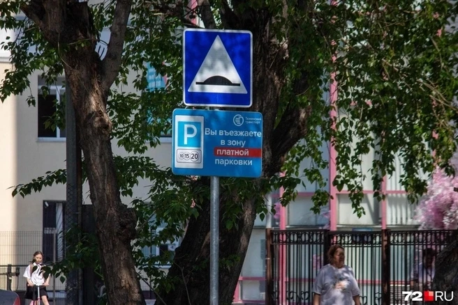 В Тюмени станет еще больше платных парковок ☝

Как сообщили в городской администрации, в планах расш