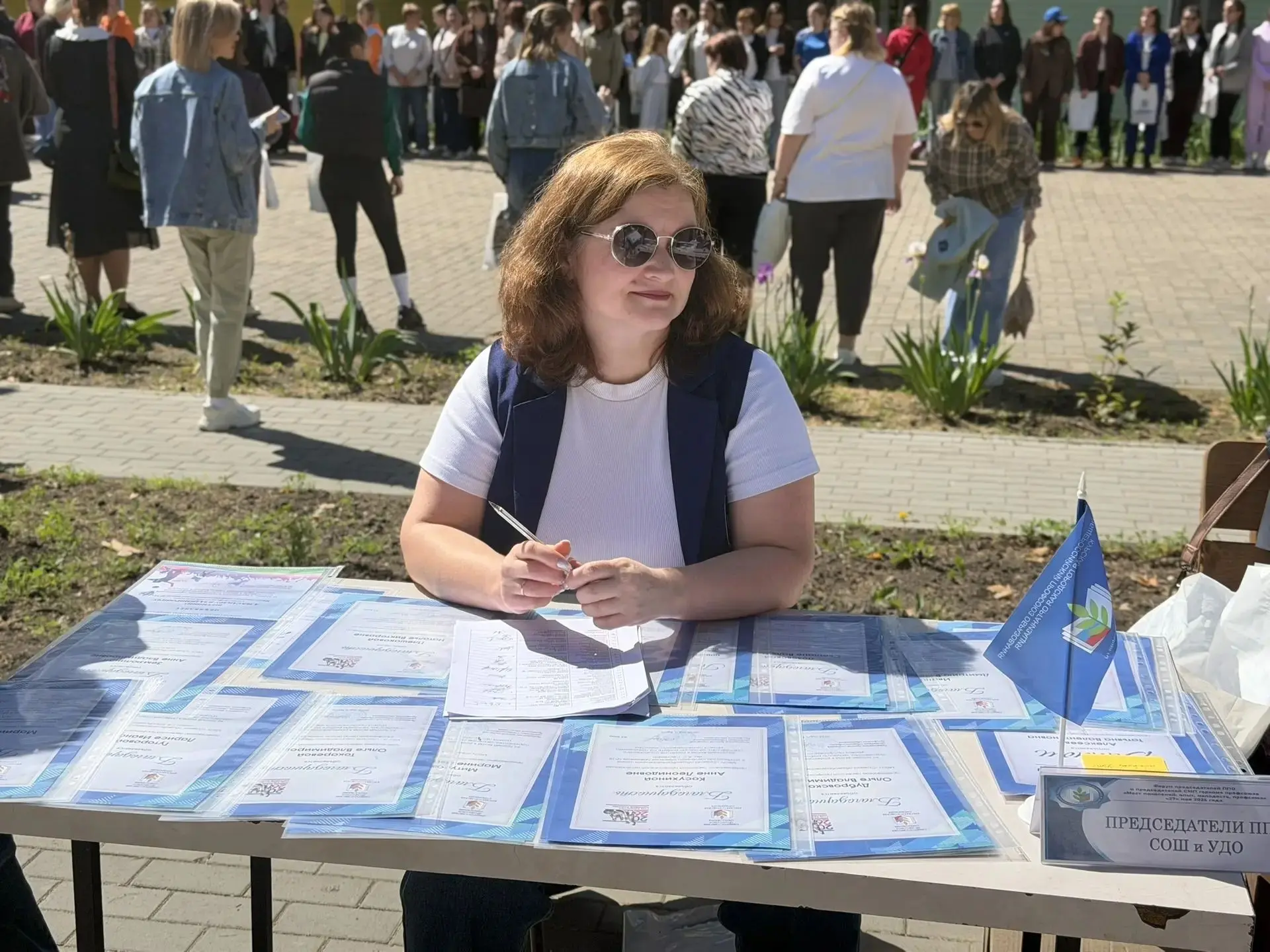 Форум «Мост поколений: опыт, молодость, профсоюз» объединил работников сферы образования в Центре им