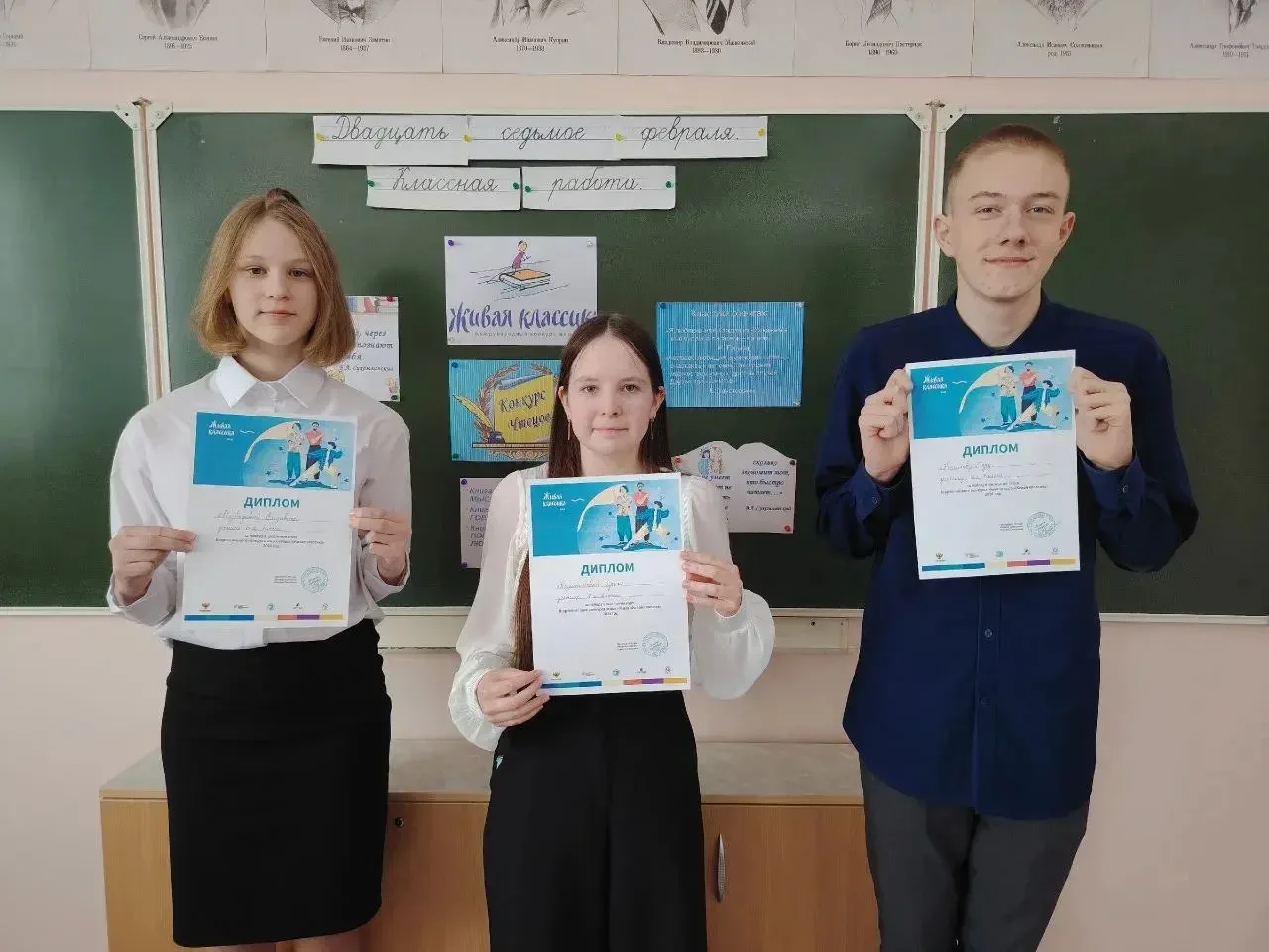 📚📚📚 Традиционно в феврале проходит школьный этап конкурса "Живая классика" - это соревновательное ме