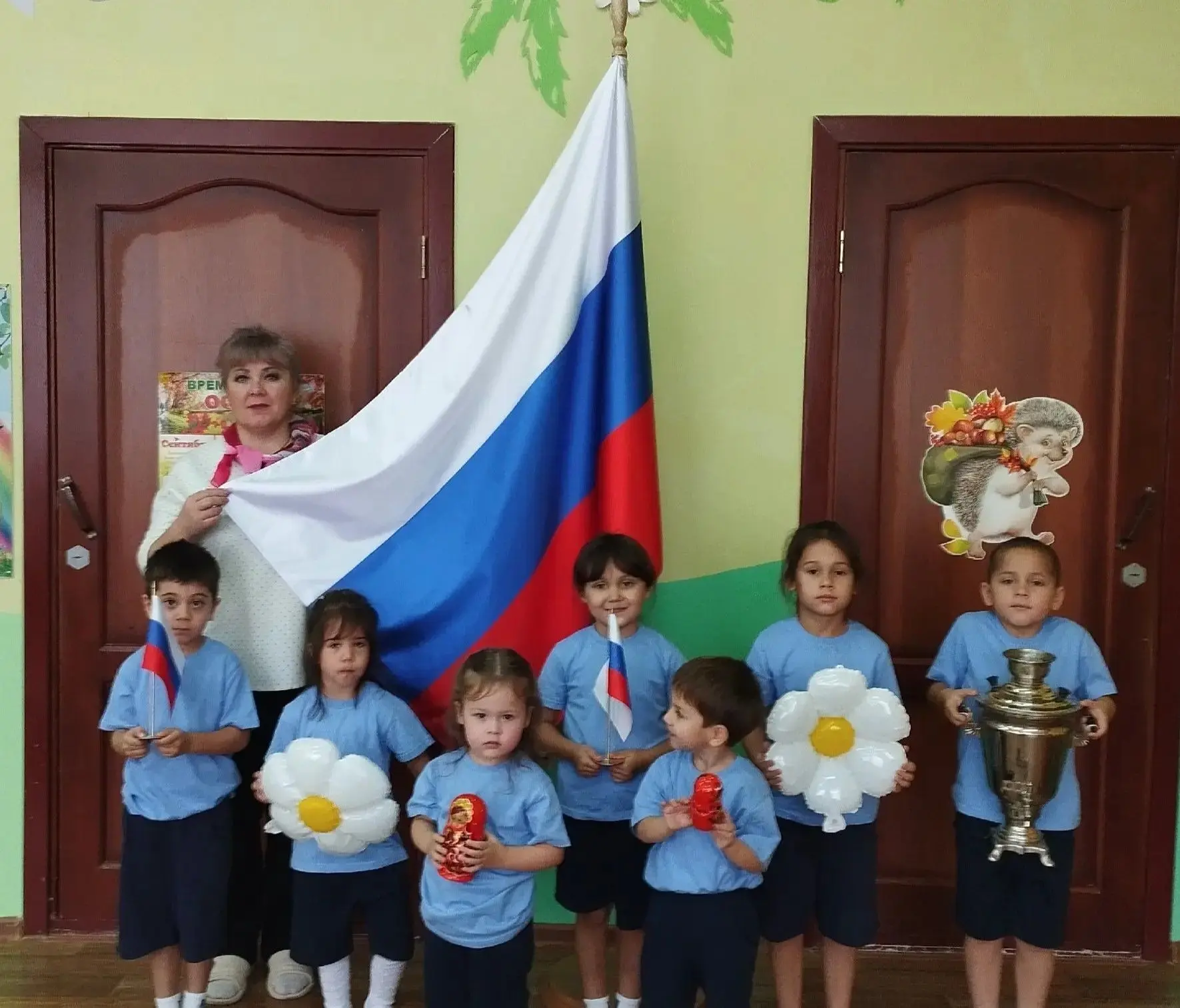 День Государственного флага Российской Федерации!🇷🇺