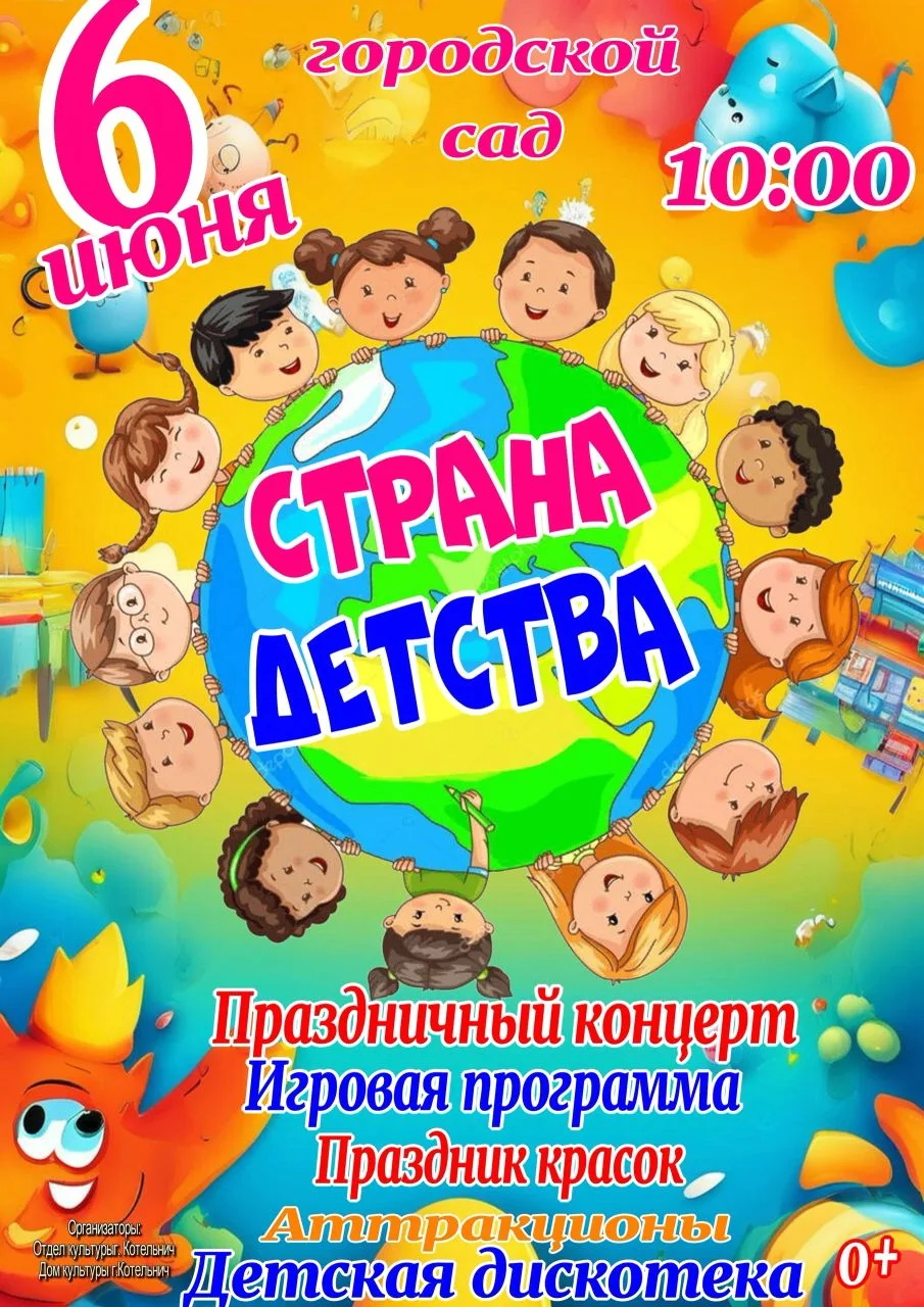 🎉 Дорогие друзья! 🎉