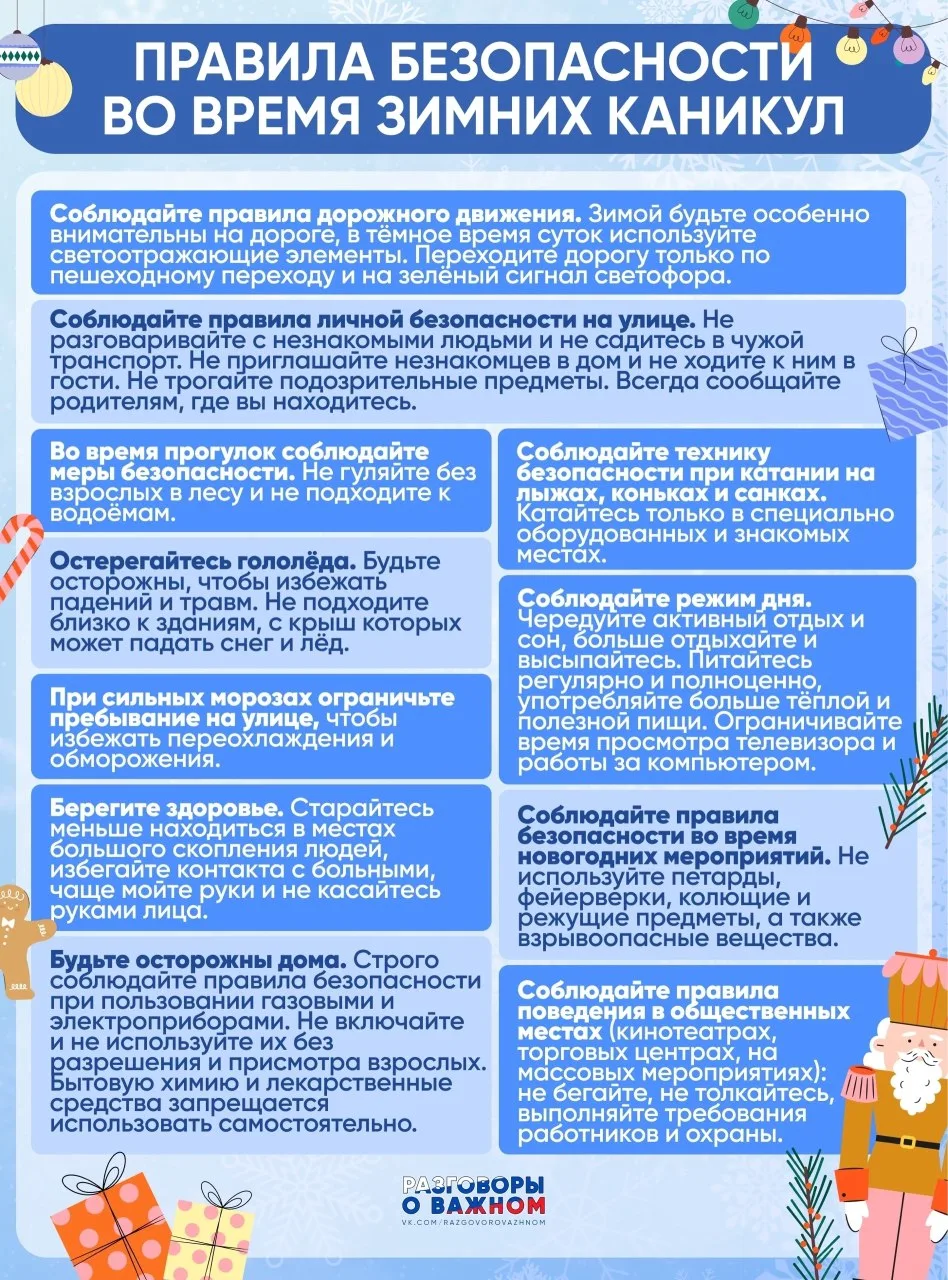Дорогие ребята!