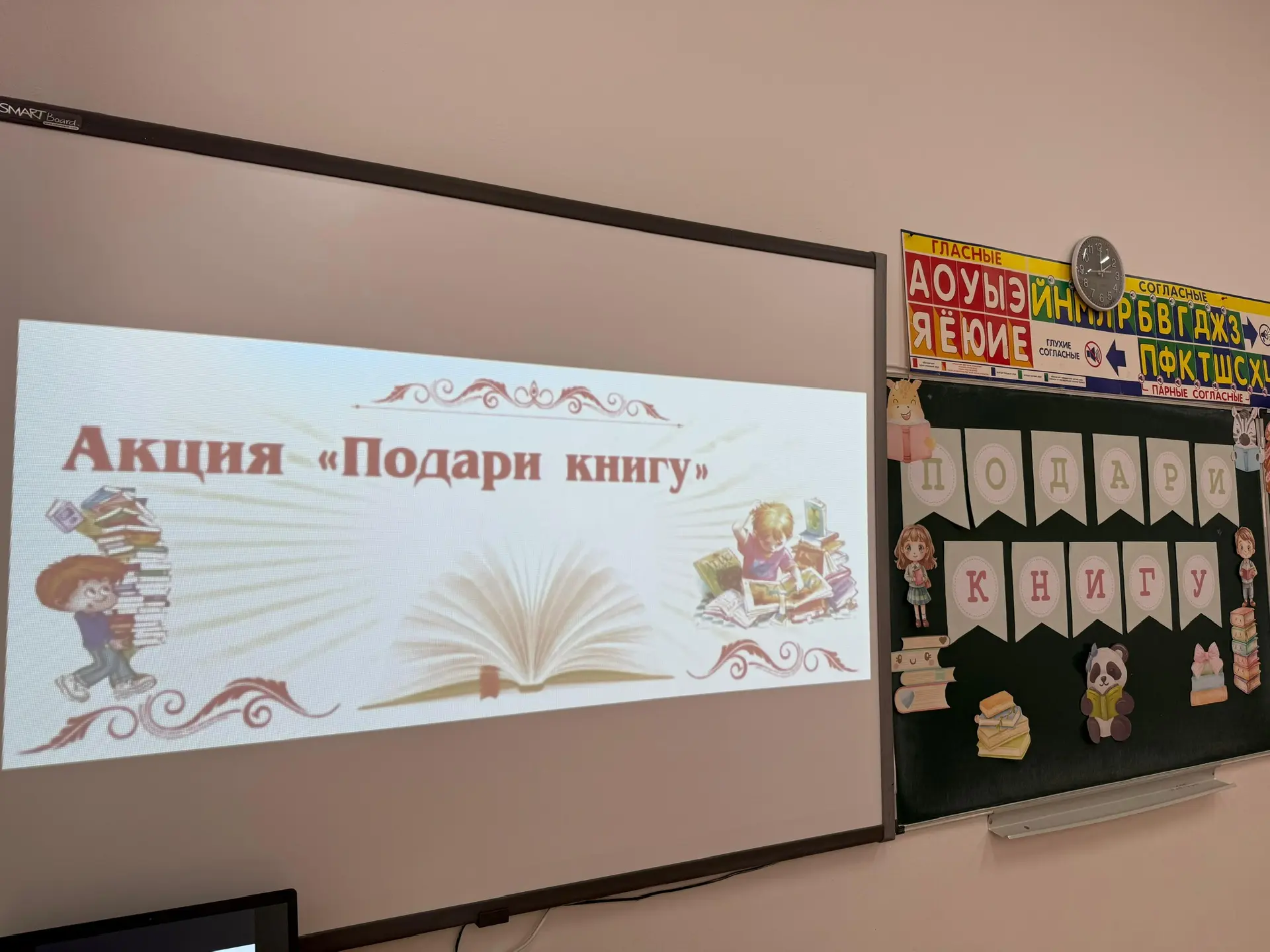 С 14 февраля 2012 года отмечается один из самых молодых праздников – Международный день дарения книг