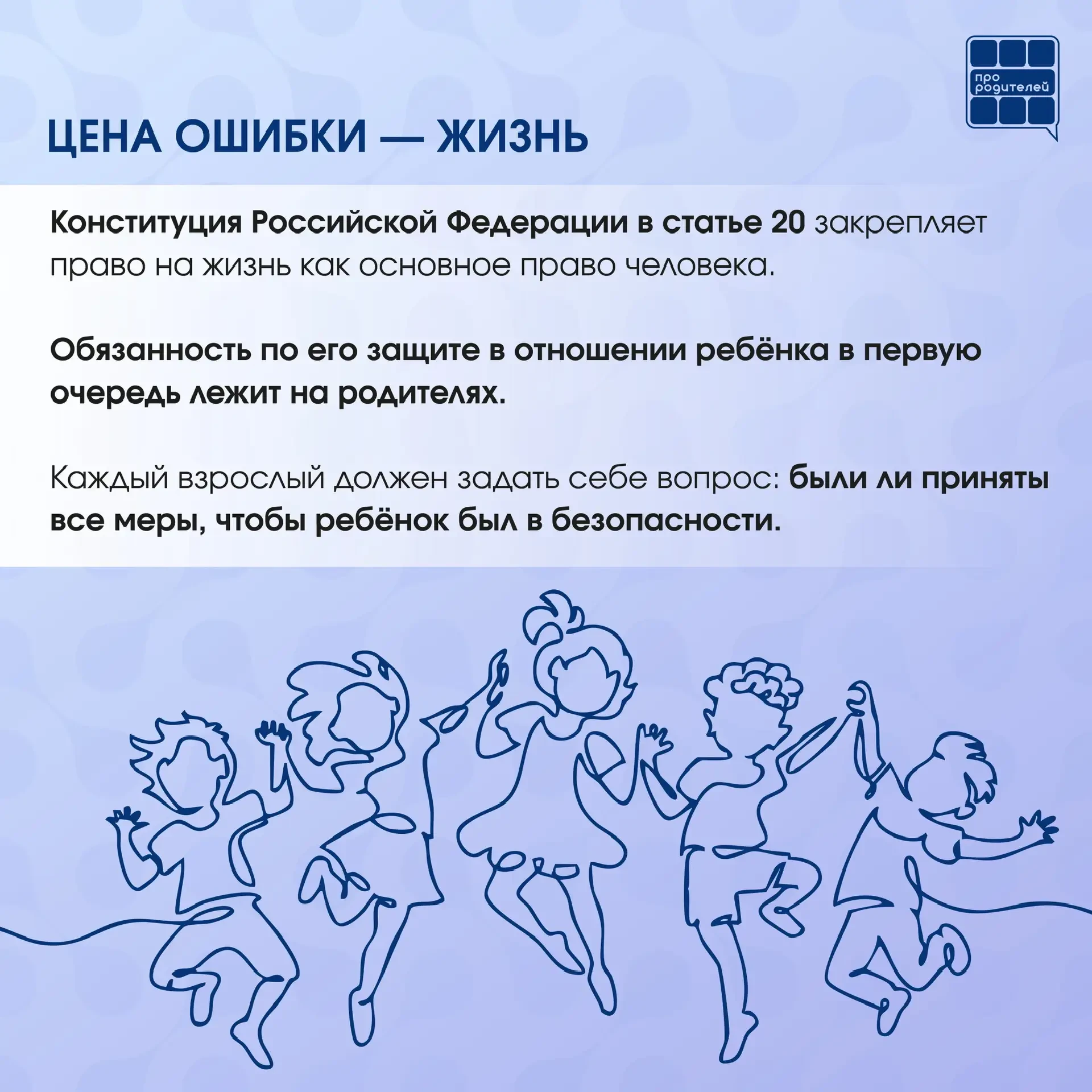 💢 Это не случайность. Это ответственность.
