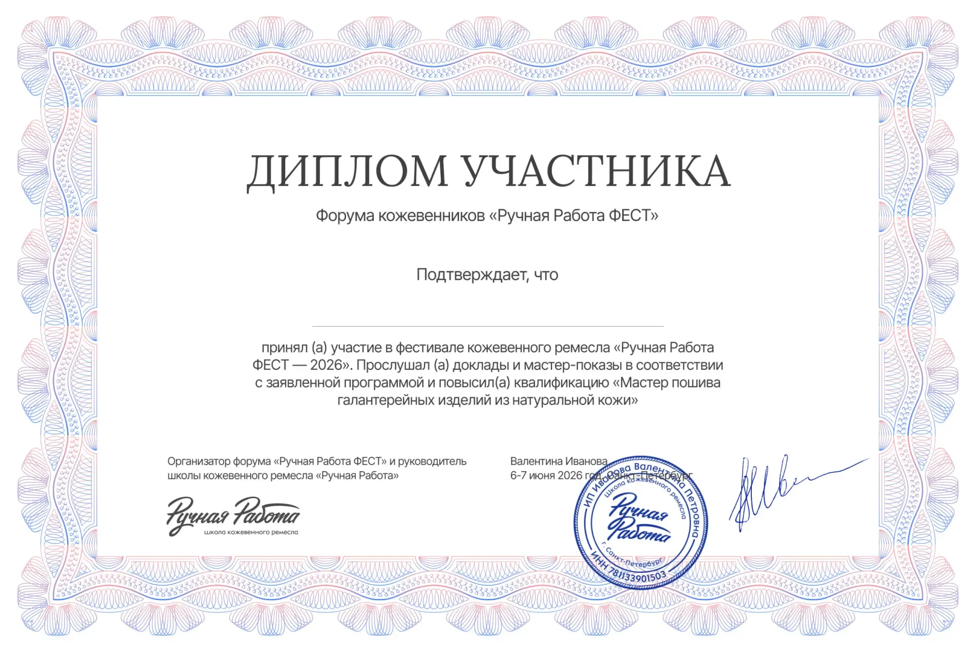 🎓 Что останется у вас после ФЕСТа кроме вдохновения и новых знаний?
