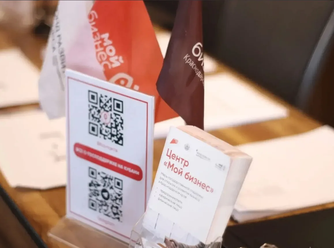 Для пострадавших от атаки на складской комплекс в Краснодарском крае предпринимателей п...