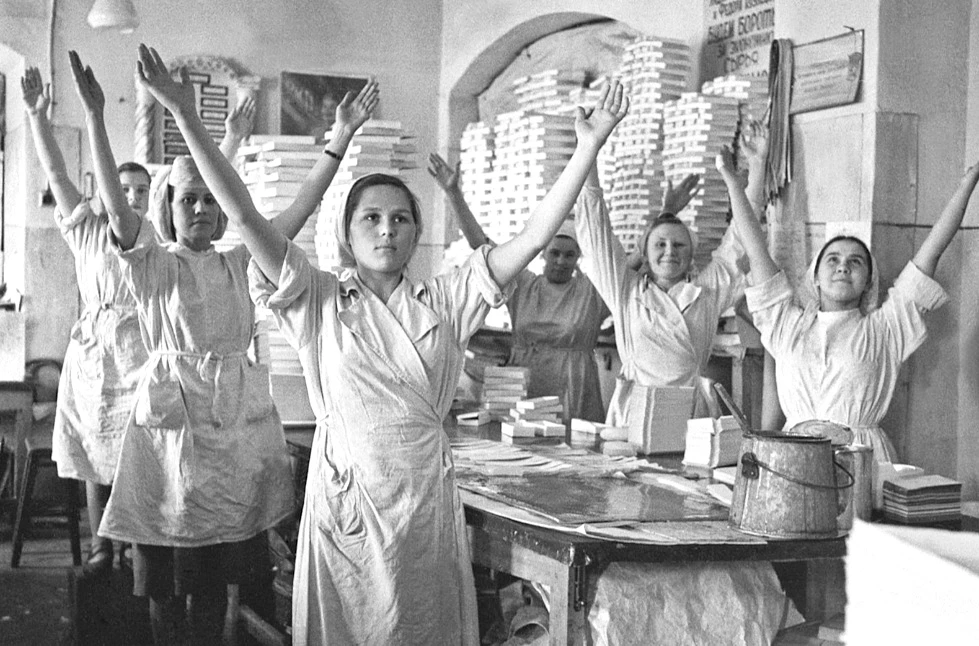 Москва. 1950- е гг.