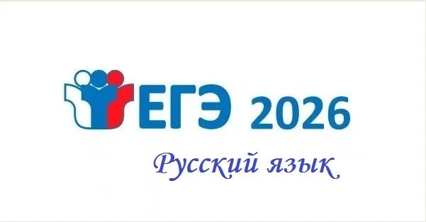 💐И снова 100 баллов!!!💯 

Поздравляем лицеистов с успешной сдачей ЕГЭ по русскому языку!
Рубцова К