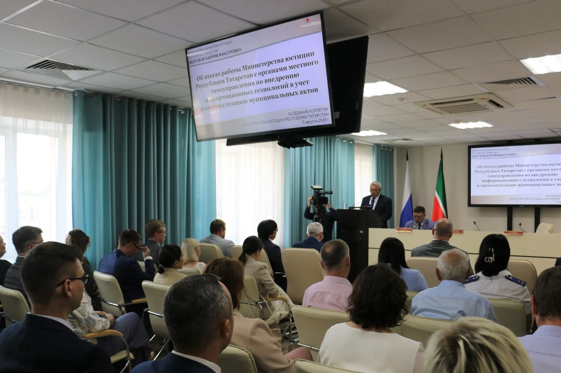 📌 В Республике Татарстан доля автоматизации учёта нормативных актов достигла 95%