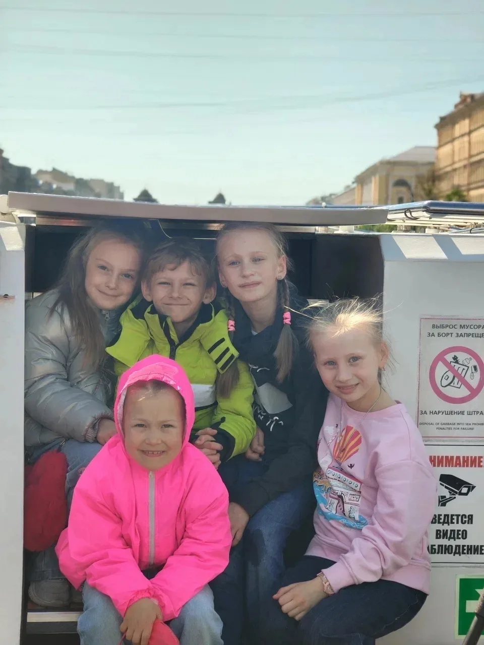 Незабываемое приключение первоклассников!✨  23 мая ученики 1 «А» класса вместе с родителями и классн