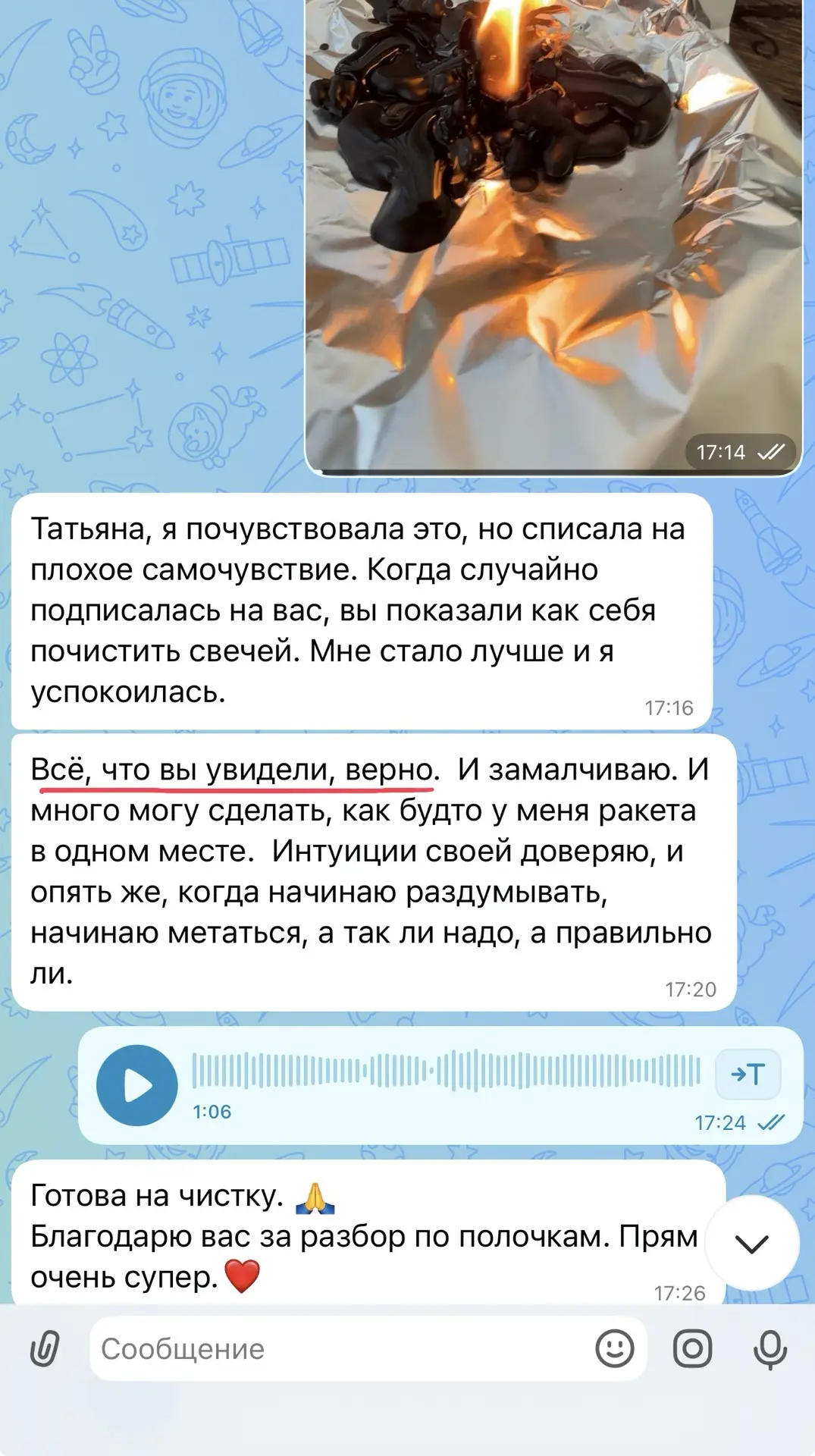 Вчера я вам показывала видео диагностики негатива, где двойная подключка (потом их стал...