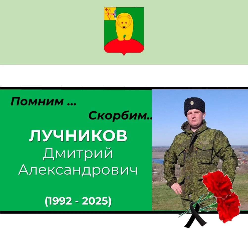 ✅Скорбим...