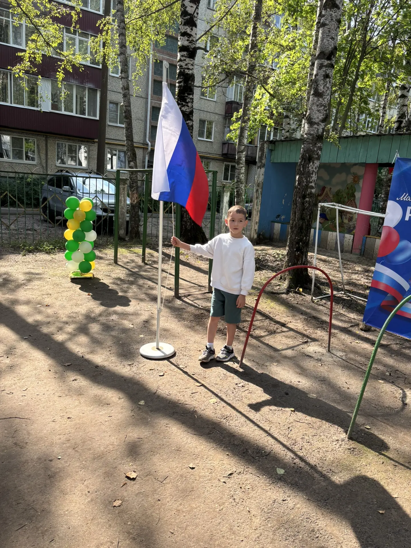 К Дню Государственного флага Российской Федерации в «Золотом петушке» состоялось развле...