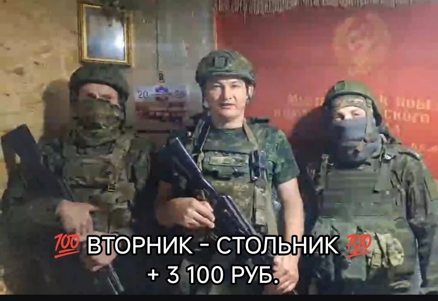 💯 ВТОРНИК - СТОЛЬНИК 💯 принес в копилочку нашим воинам 3 100 руб.