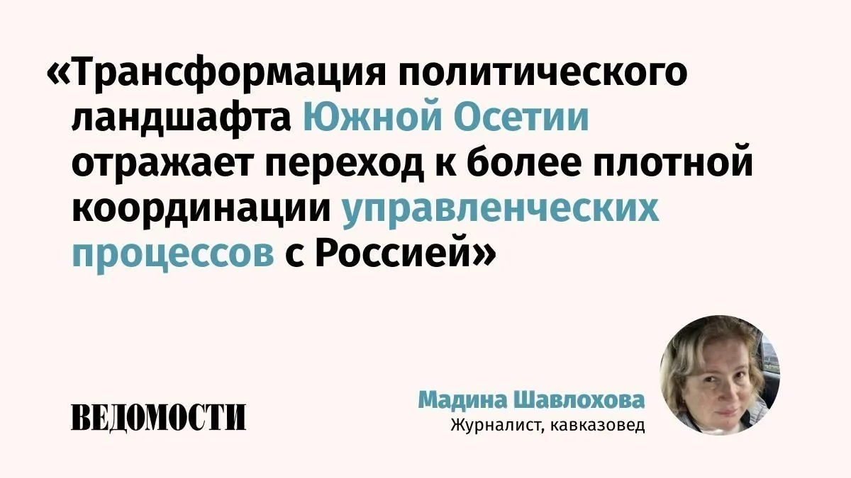 Изображение 1 к публикации «ВЕДОМОСТИ»