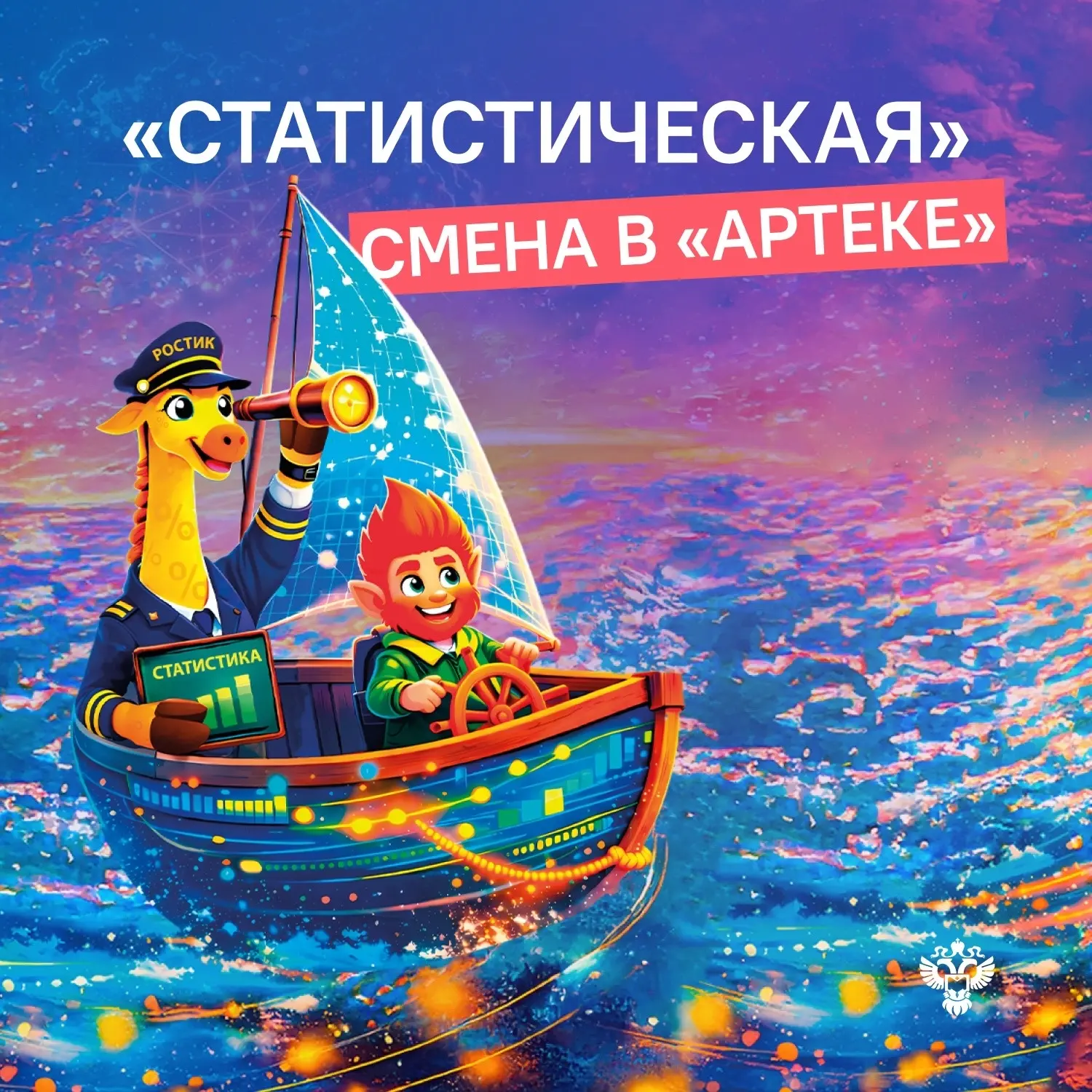 Наша ученица стала победителем всероссийской игры «КТОМЫ»!