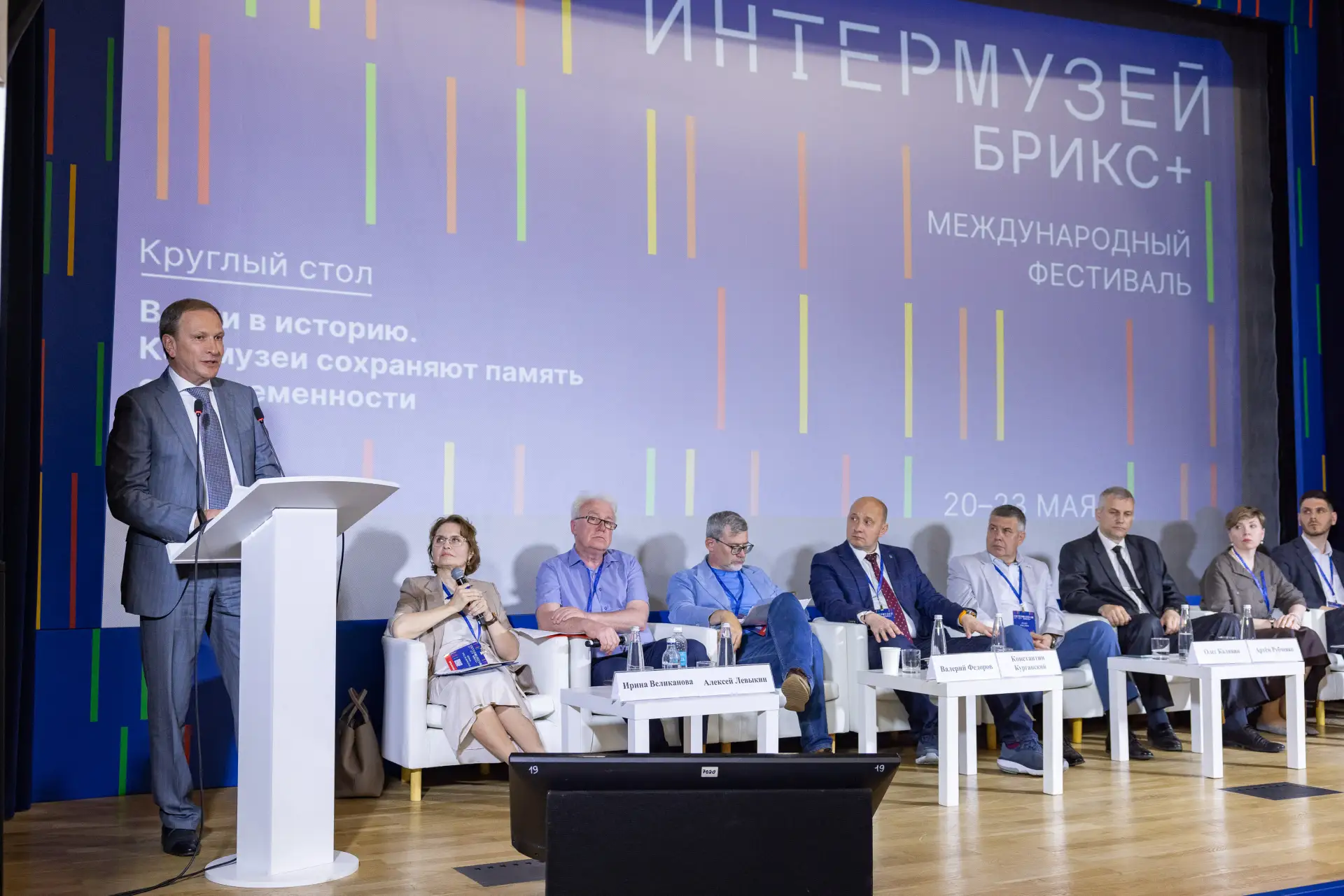 Директор Константиновского музея, Надежда Комиссарова, стала участником Международного фестиваля "Ин