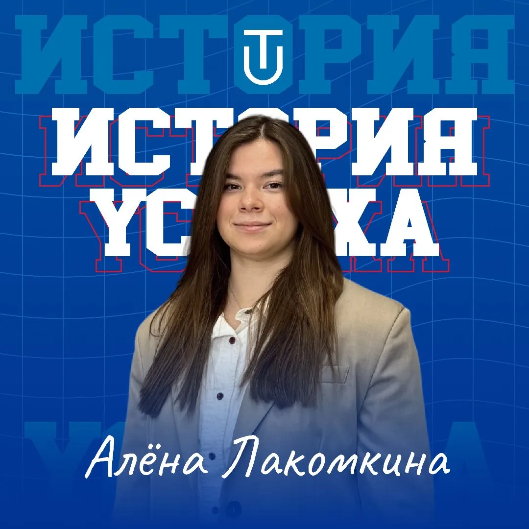 💬 «Не бывает пути без сложностей»