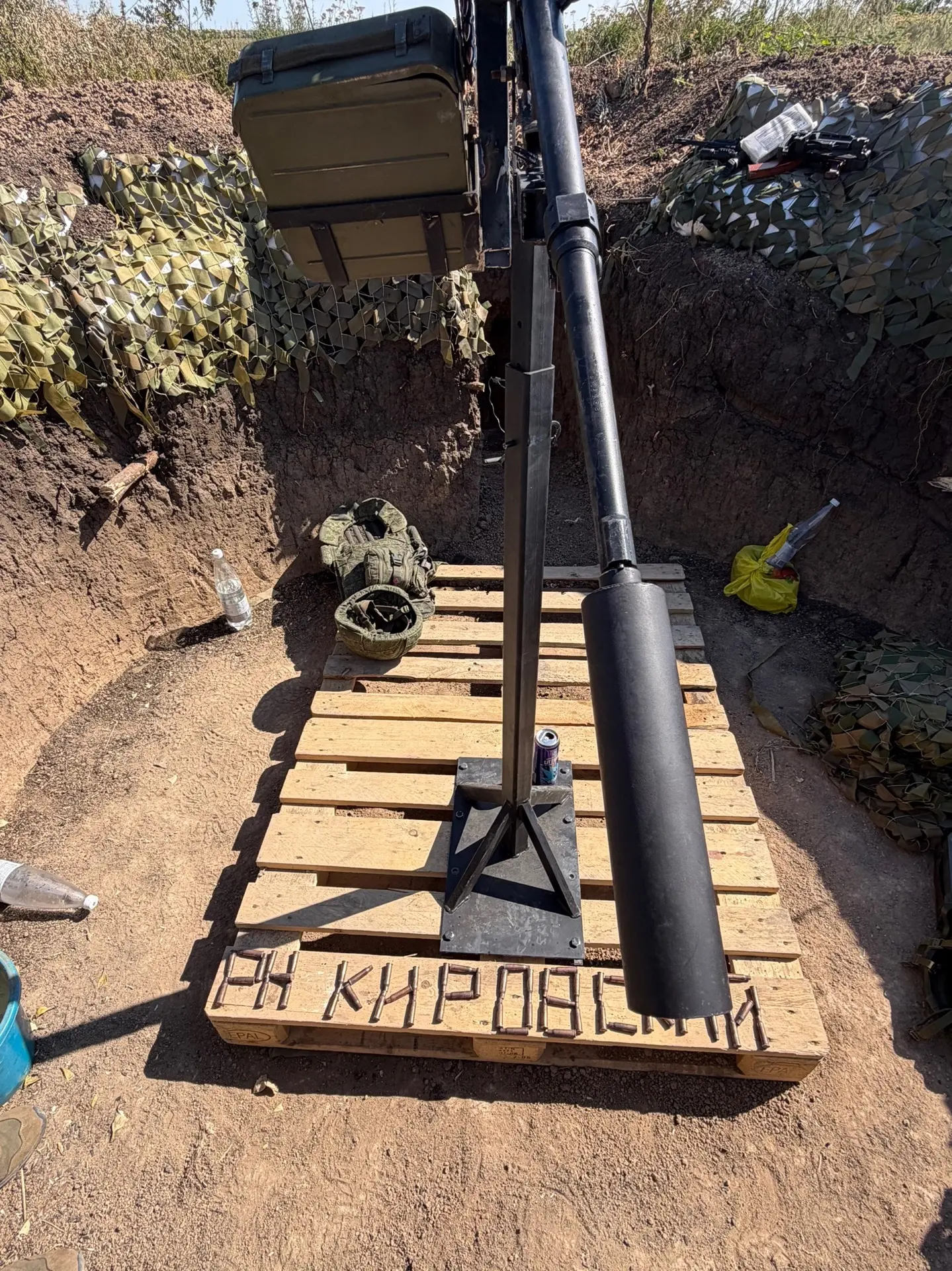 Вот такую фотографию прислали наши герои с фронта.