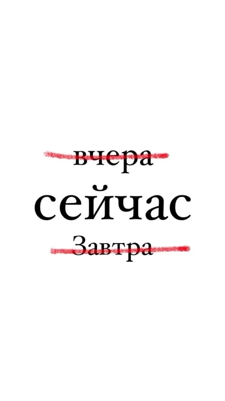 Каждому из нас периодически нужен знак, что мы все делаем правильно и со всем справимся.
