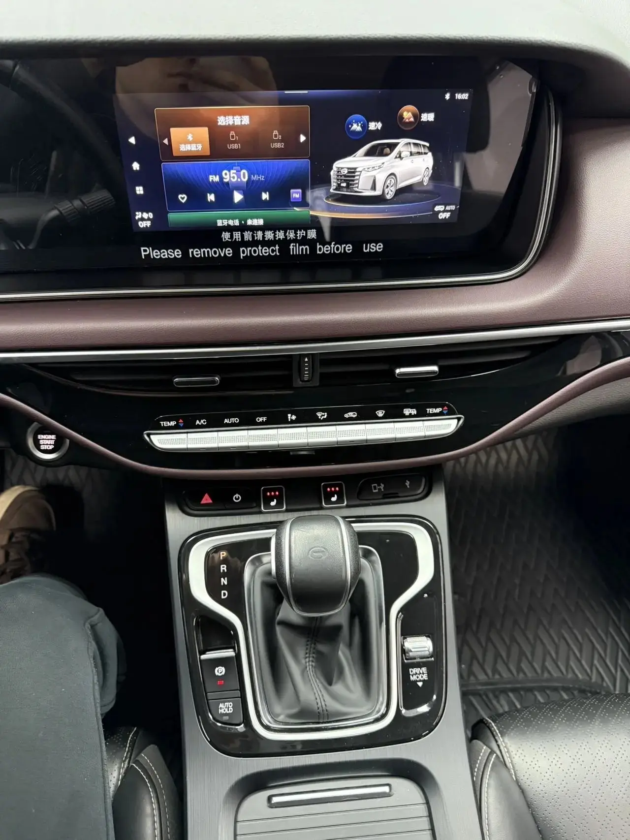🔥🔥🔥 Приобрели в Китае для Александра из Казани   Trumpchi M6  2022 год 57 000 км 1.5 бензин - 159 ЛС