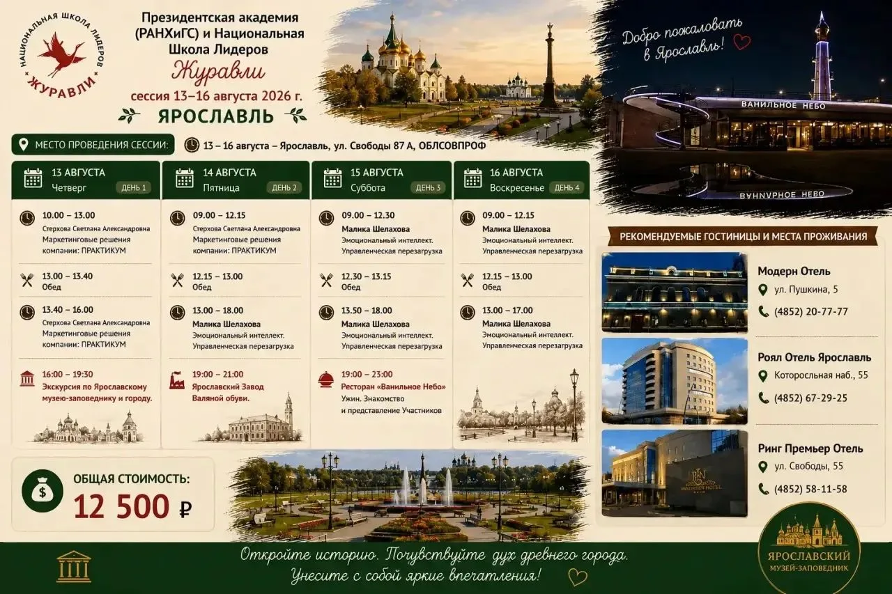 #анонс
