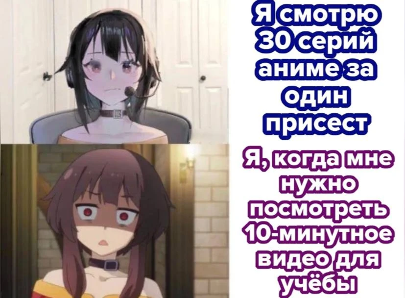 аниме / юмор / жиза / мемы / приколы