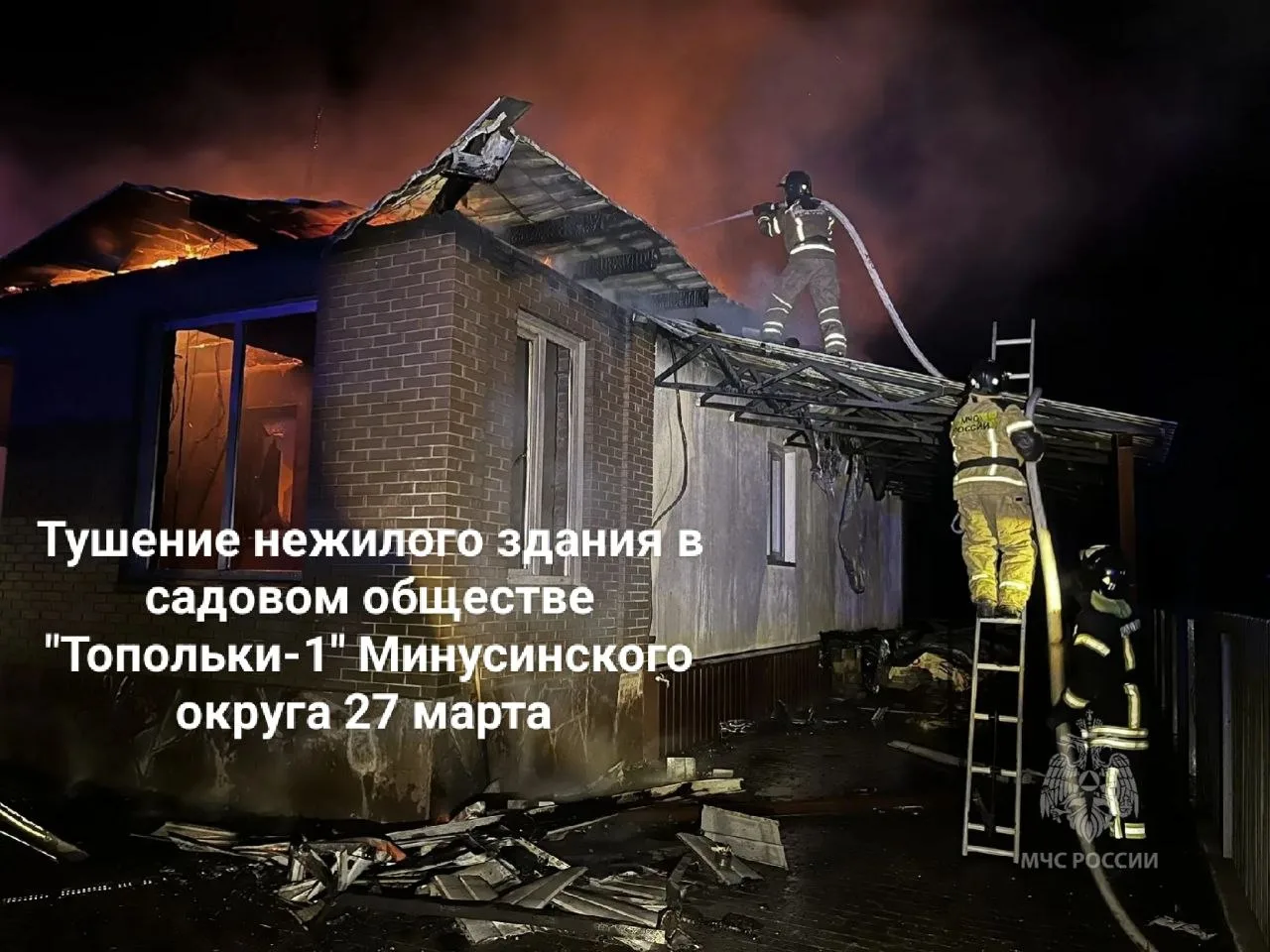 #НаДежурстве  Как оказывали помощь населению на прошедшей неделе сотрудники МЧС России, смотрите в ф