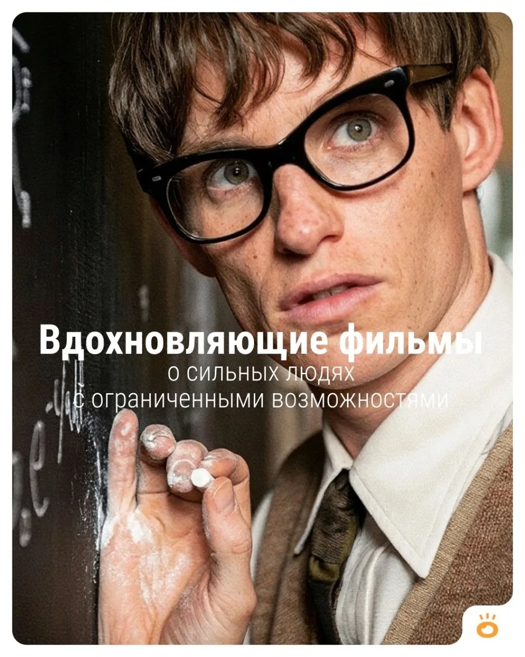 Что делать, когда врачи опускают руки, а общество ставит на тебе крест?