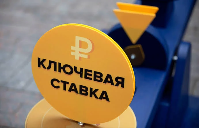 #мосбиржа #новости
⚡️Банк России принял решение снизить ключевую ставку на 25 б.п., до 14,00% годов