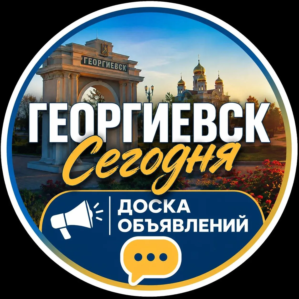 Пригласил(-а) Вас в