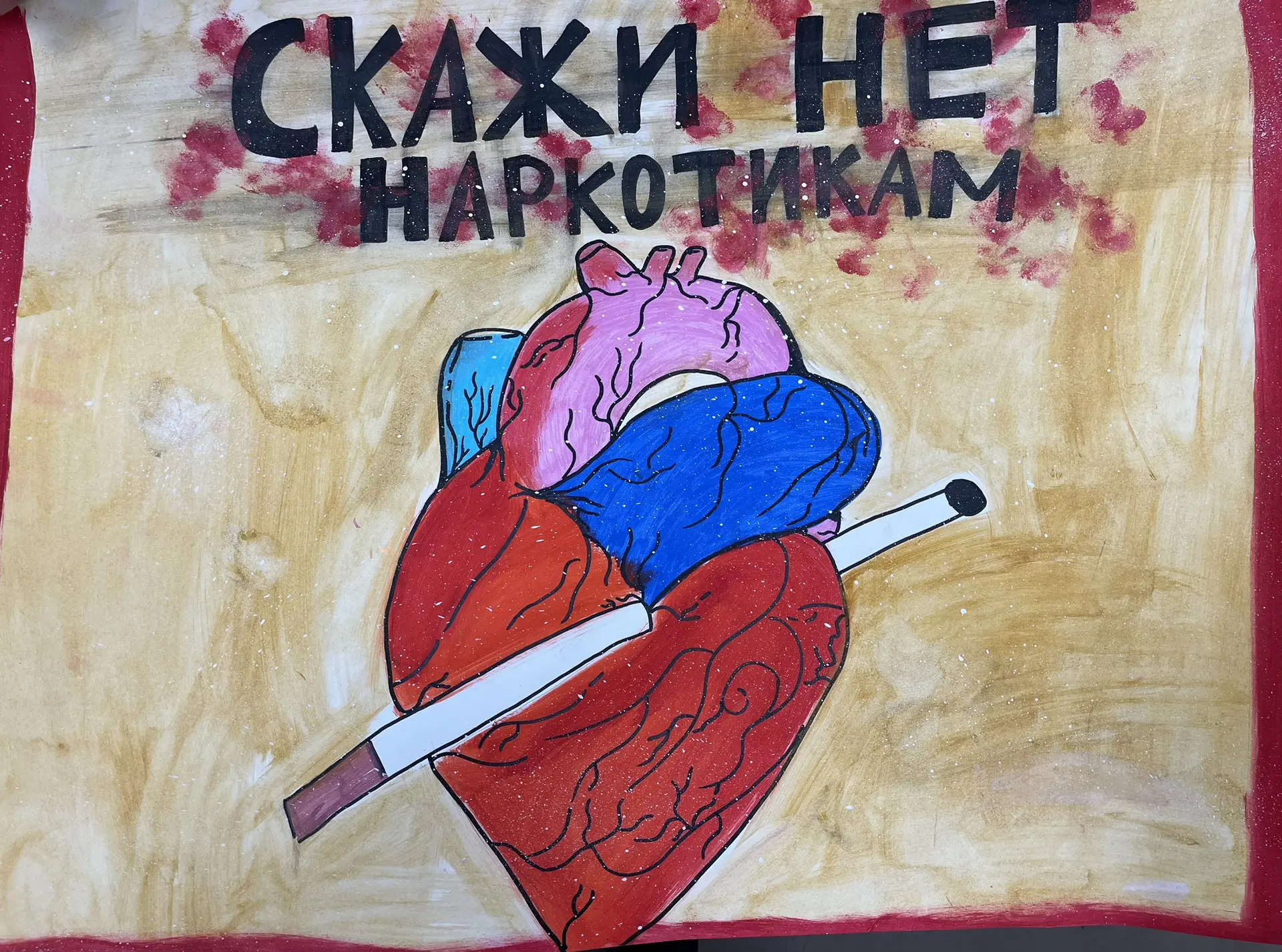 Ученики 8 «Б» класса присоединились к агитационной акции о вреде наркотиков с призывом к здоровому о
