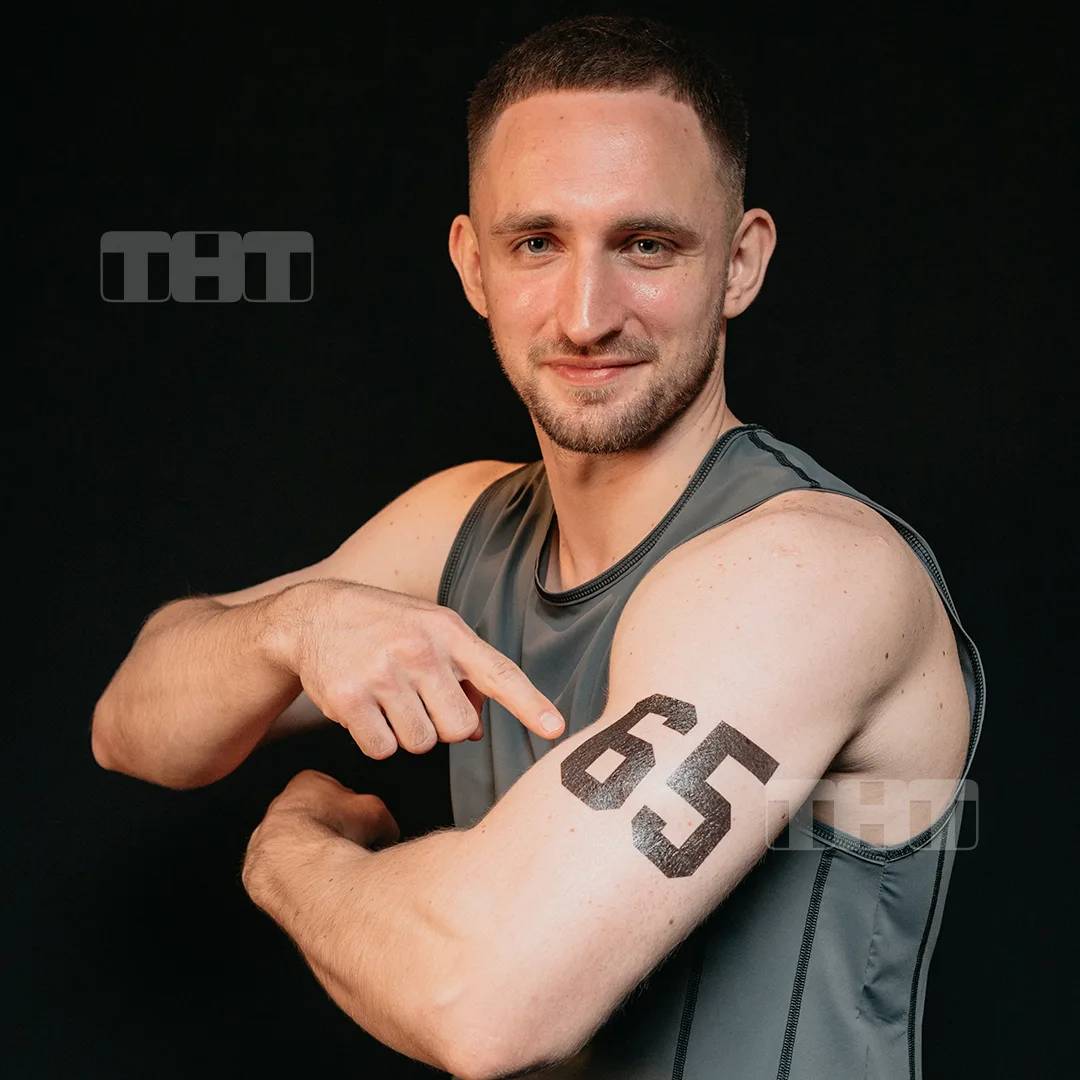 На кондициях 🤟