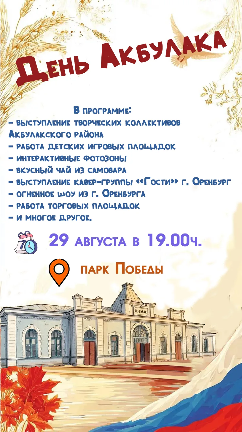 Подписаться