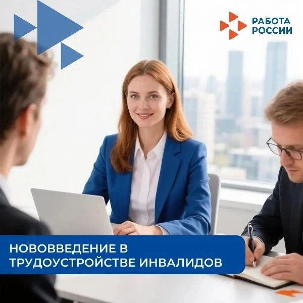 📣 Важное для работодателей!
