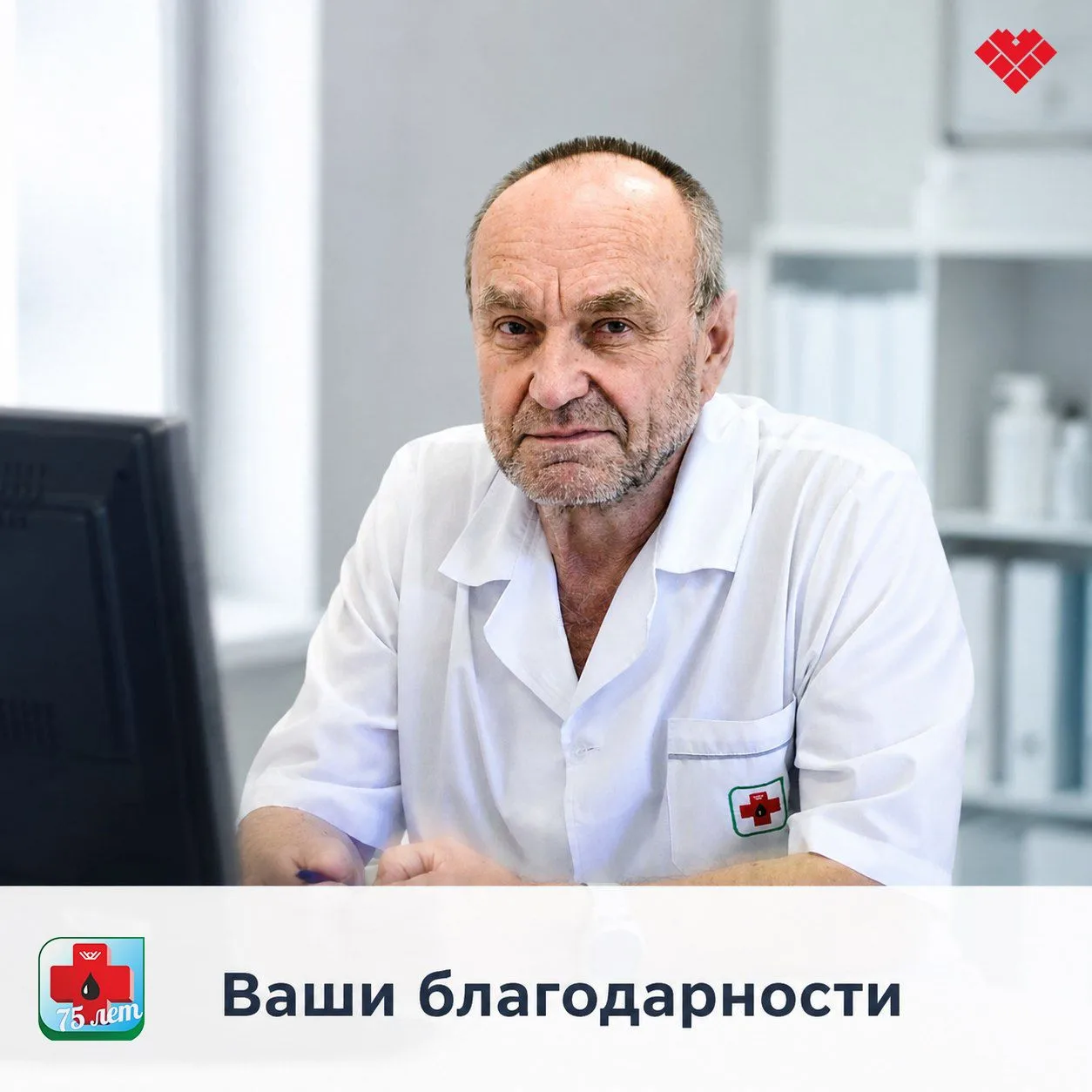 ❤️ С огромной благодарностью пишу о докторе Владимире Николаевиче Суханове. Доктор от Бога, который 