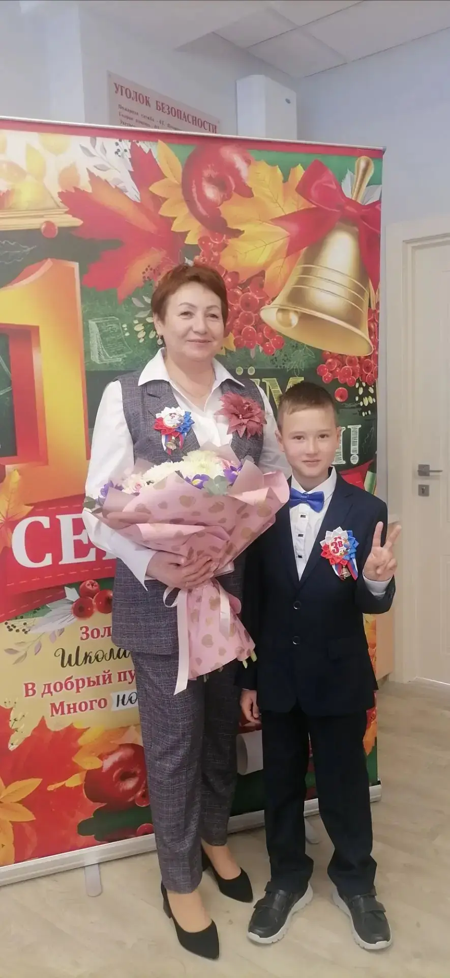 Дорогая наша Елена Геннадьевна. Поздравляем Вас с Днём Учителя ❤️