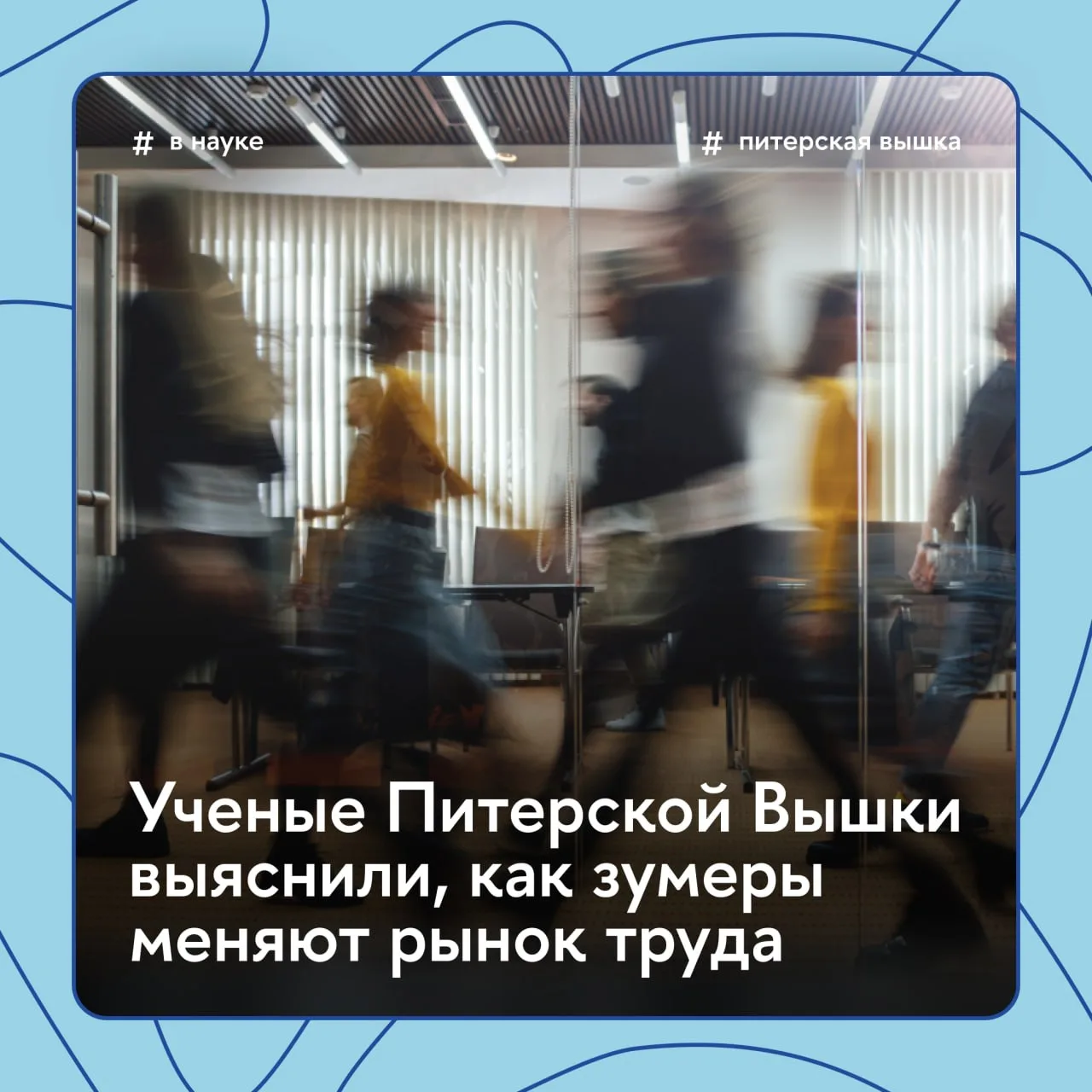 🥱 Зумеры не хотят работать, слишком чувствительны и требуют к себе особого отношения?
