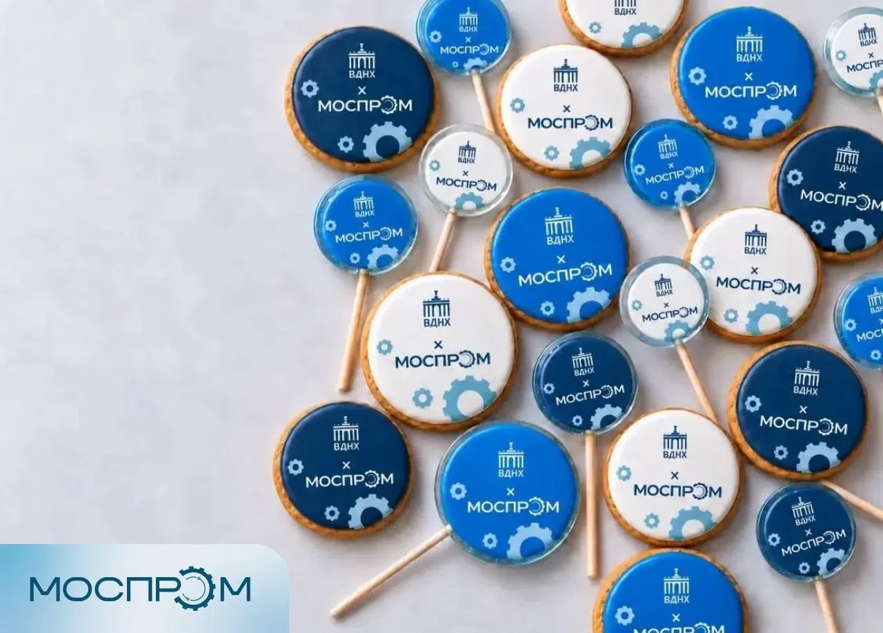 😍 На ВДНХ можно получить фирменный пряник с символикой Моспрома