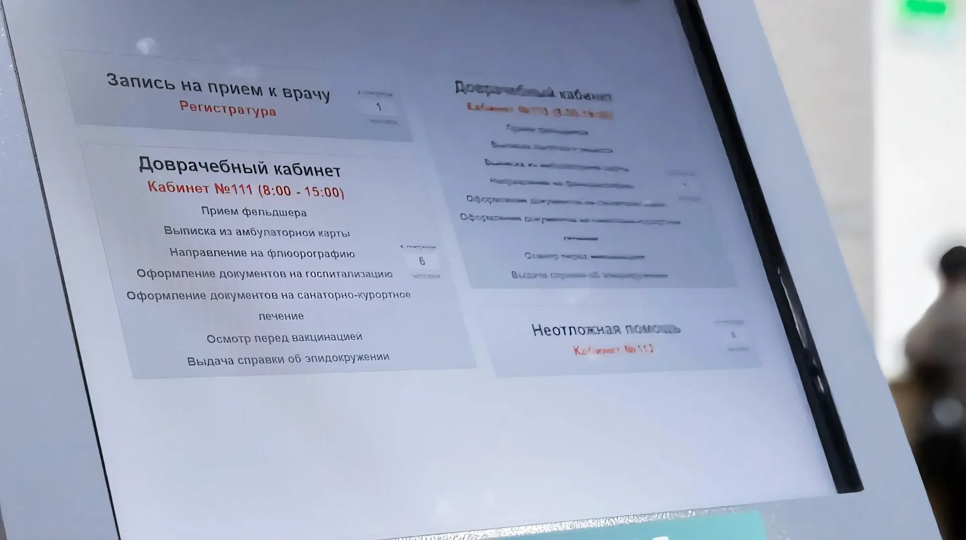 Cамое время проверить здоровье! Правительство области напомнило нижегородцам серебряного возраста, ч
