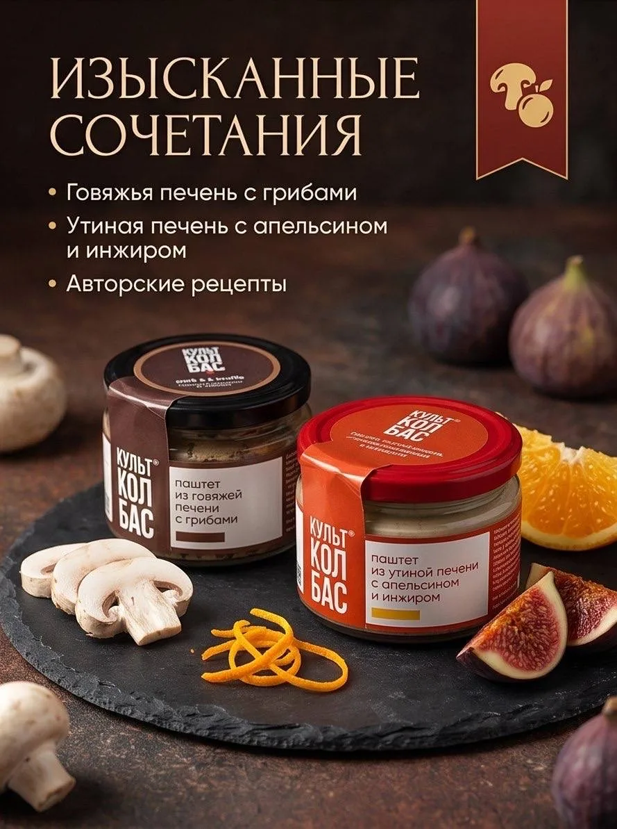 Новинки в «Fish-Berry» — для настоящих гурманов!  Порадуйте себя изысканными вкусами и натуральными 